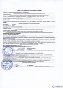 ДЭНАС-Кардио 2 программы в Егорьевске купить Медицинский интернет магазин - denaskardio.ru 