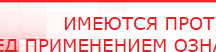 купить Кабель соединительный - Электроды Дэнас Медицинский интернет магазин - denaskardio.ru в Егорьевске