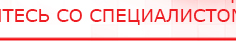 купить ДЭНАС-Кардио 2 программы - Аппараты Дэнас Медицинский интернет магазин - denaskardio.ru в Егорьевске